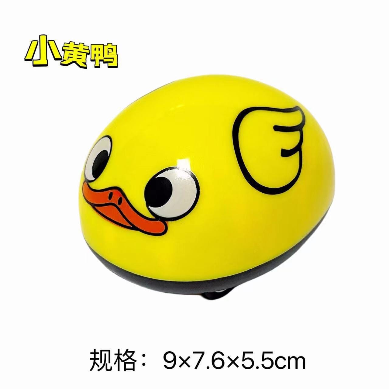 Duck Yellow